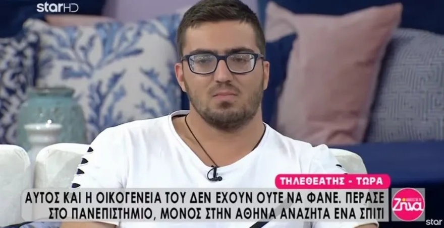 Ο 19χρονος από χωρίο της Ηλείας που κατάφερε να περάσει στην Πάντειο με μηδέν ευρώ