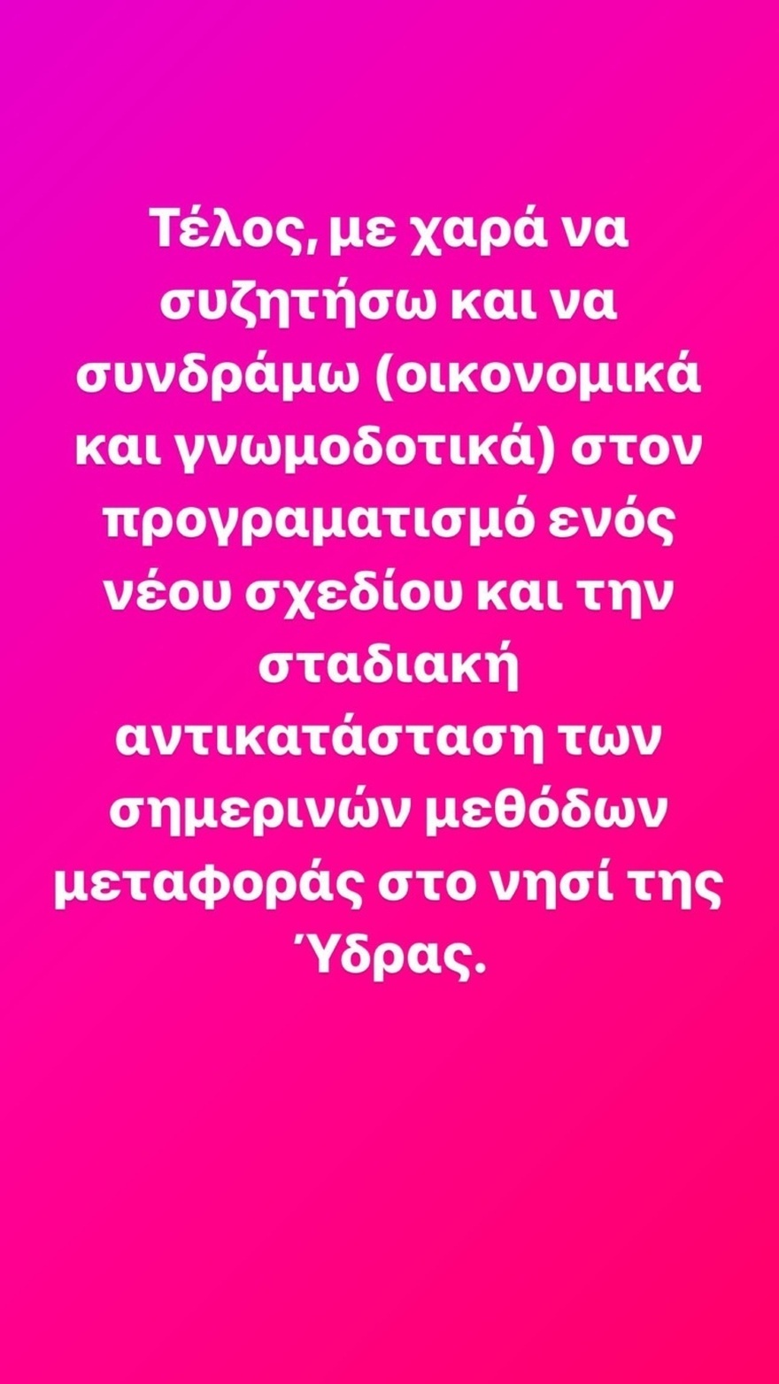 Ξέσπασε η Εριέττα Κούρκουλου για τα υπερφορτωμένα γαϊδουράκια: «Σε 40 βαθμούς και νόμιμο να ήταν για την ηθική μιλάει κανείς;»