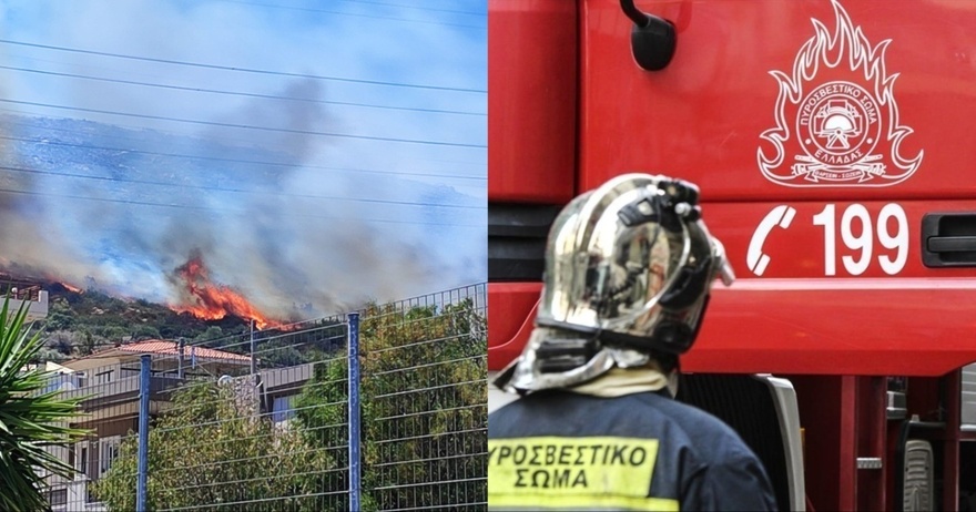 Νέα μεγάλη φωτιά τώρα – Ήχησε το 112, συναγερμός στην πυροσβεστική